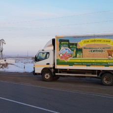 Транспорт: Доставка по Иркутской области