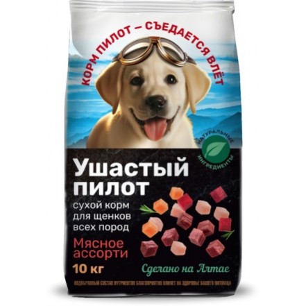 Корм для щенков всех пород мясное ассорти "Ушастый Пилот" 10 кг Корм для щенков всех пород мясное ассорти "Ушастый Пилот" 10 кг