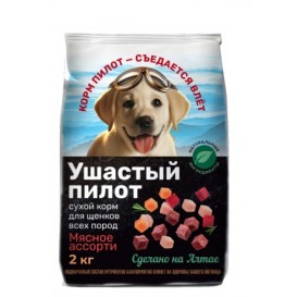 Корм для щенков всех пород мясное ассорти "Ушастый Пилот" 2 кг